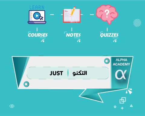 صورة الدورات